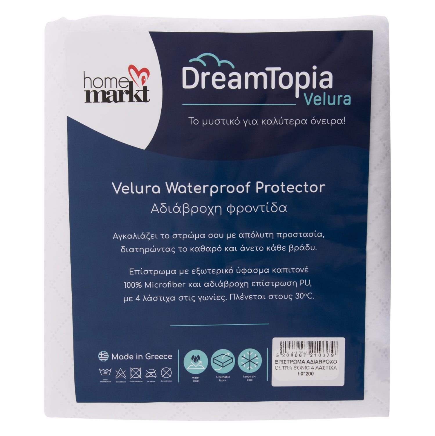 MATTRESS PAD WATERPROOF HM12174.90 MICROFIBER & PU--4 RUBBER BANDS 90x200cm.