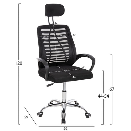 OFFICE CHAIR TRAIL2 HM1193 BLACK MESH-CHROMED METAL LEG 62x59x120Hcm.
