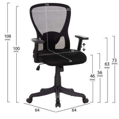 OFFICE CHAIR KRAM HM1208.01 BLACK FRAME--BLACK MESH FABRIC 64x64x100-108Hcm.