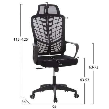 OFFICE CHAIR ELVAR HM1219.01 BLACK MESH--POLYPROPYLENE BASE 63x56x125Hcm.