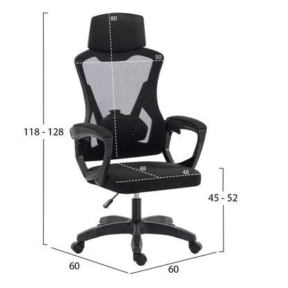 OFFICE CHAIR SALAS HM1223.01 POLYPROPYLENE & MESH IN BLACK 60x60x118-128Hcm.