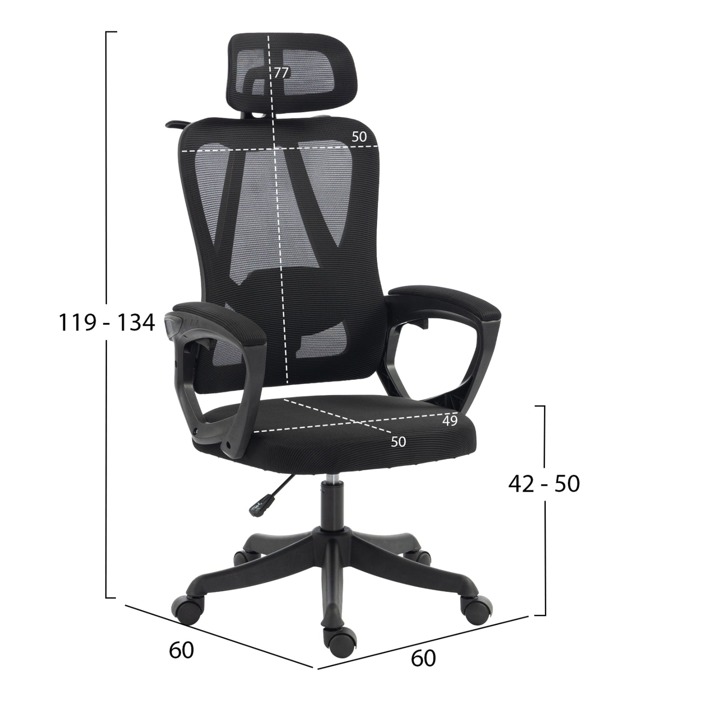 OFFICE CHAIR FRANTIC HM1224.01 BLACK MESH & POLYPROPYLENE 60x60x134Hcm.