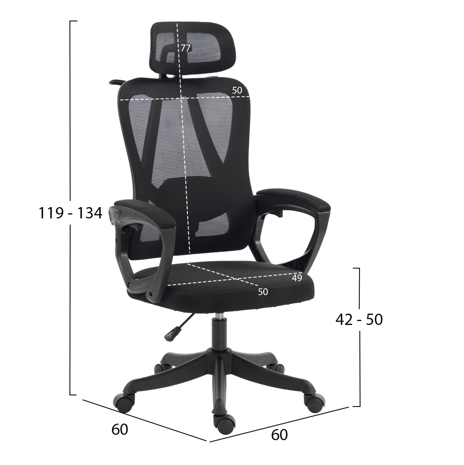 OFFICE CHAIR FRANTIC HM1224.01 BLACK MESH & POLYPROPYLENE 60x60x134Hcm.