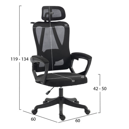 OFFICE CHAIR FRANTIC HM1224.01 BLACK MESH & POLYPROPYLENE 60x60x134Hcm.