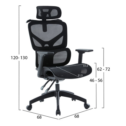 OFFICE CHAIR APEX HM1227.01 BLACK MESH FABRIC & PP 68x68x120-130Hcm.