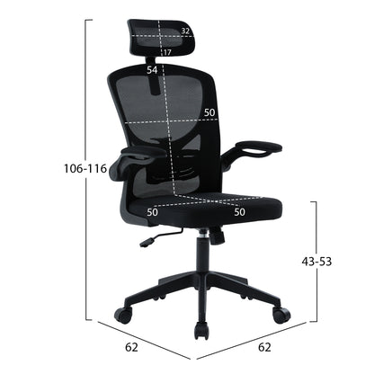OFFICE CHAIR FLOATER HM1230.01 BLACK MESH FABRIC & PP 62x62x106-116Hcm.