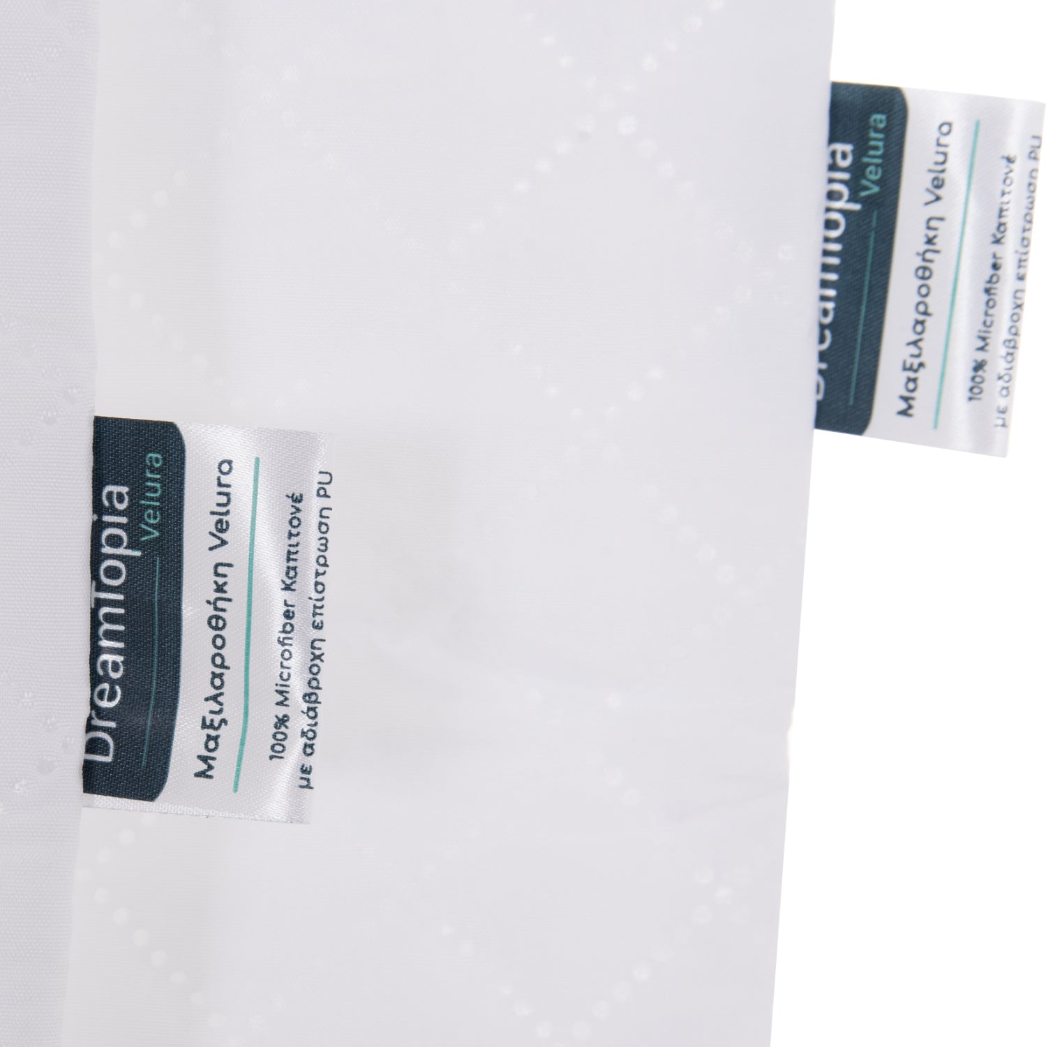 PILLOWCASES 2PCS VELURA HM12175 ULTRA WATERPROOF WITH ZIPPER 50x70cm.