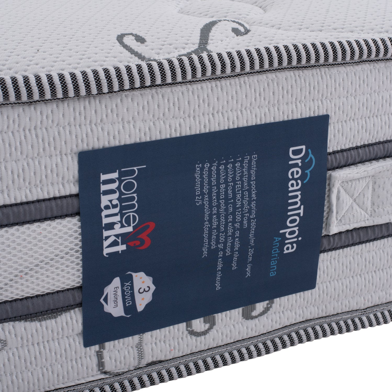 MATTRESS DREAMTOPIA SERIES ANDRIANA FB9658.140 140X200x24H