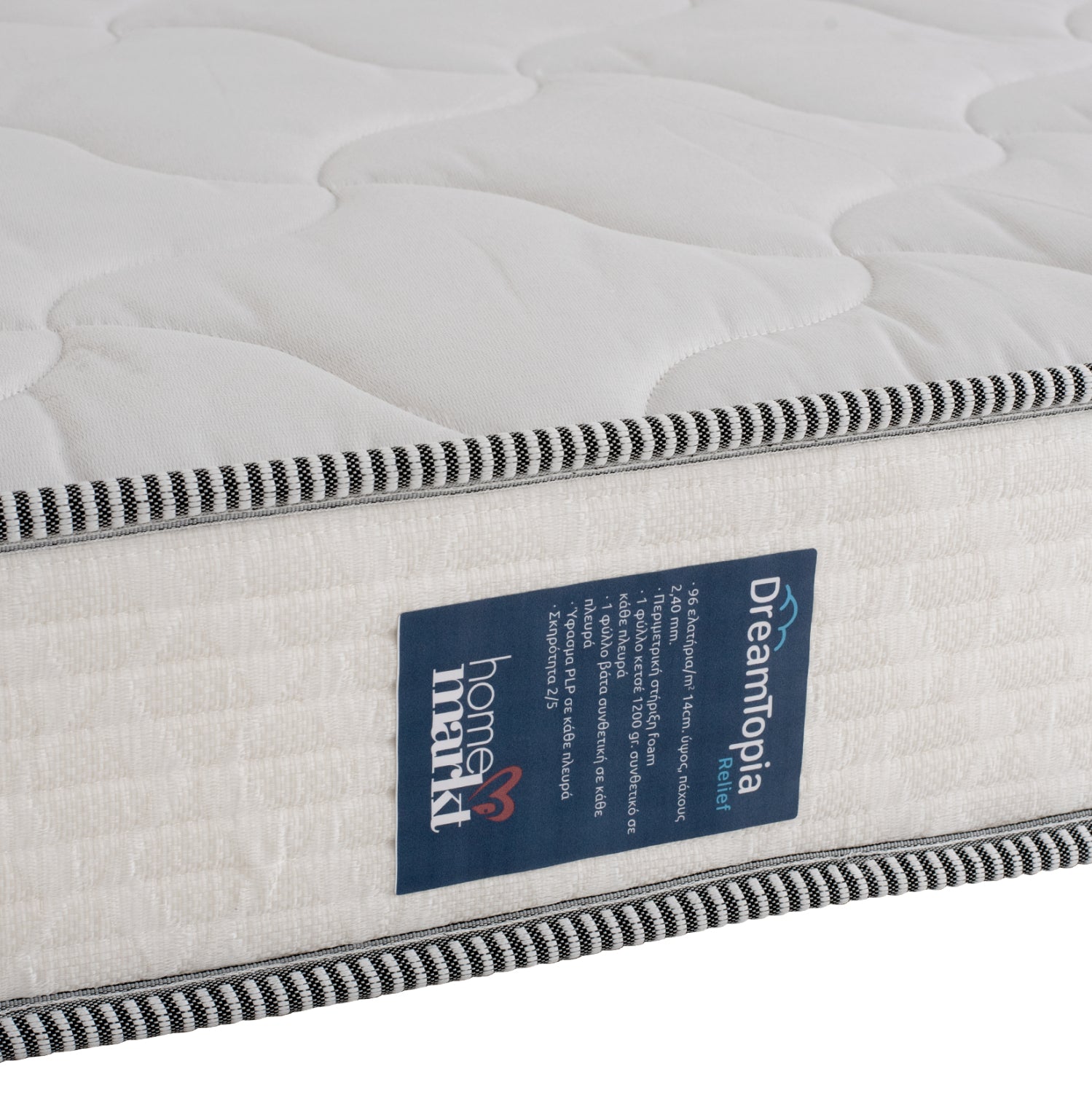 HM653.110 DREAMTOPIA mattress, series RELIEF, 110X190x20H